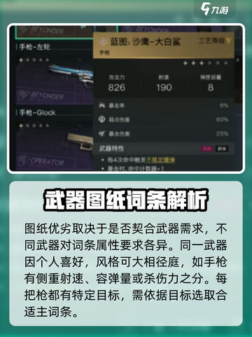 七日世界图纸大全有哪些介绍截图2