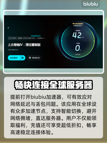 上古卷轴4闪退解决攻略💥游戏流畅运行秘籍🎉截图5