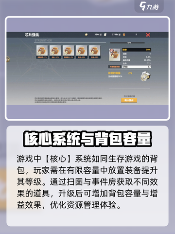 《异度旅人》加速器推荐🔥玩Xenoblade不卡顿的秘密在这里！截图4