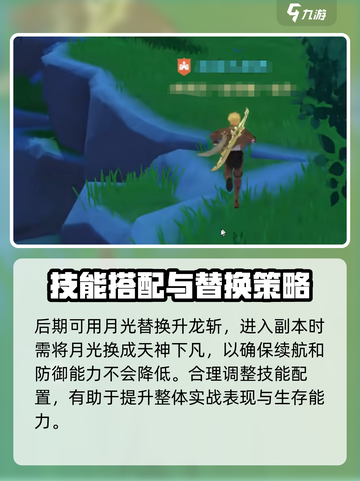 悠星大陆战士强势吗介绍截图5
