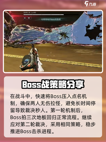 七日世界忘却之主大师怎么打介绍截图6