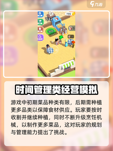 大店小二公测渠道介绍截图3