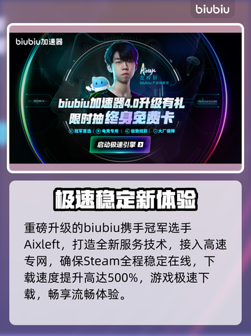 🔥《江山北望》Steam炸裂上线！🎮截图4