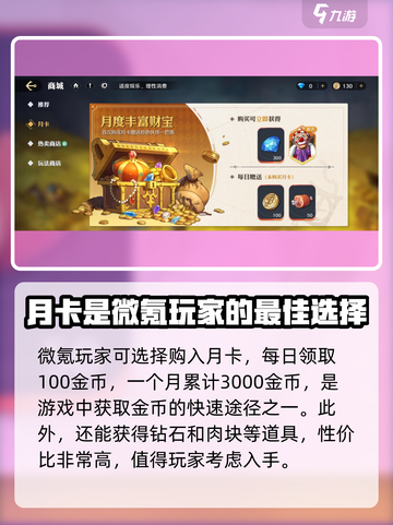航海王壮志雄心🔥金币获取秘籍🎉截图3