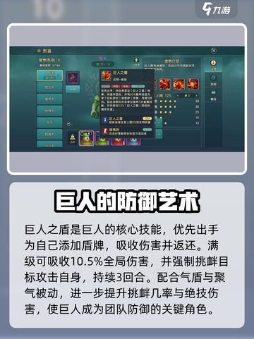 魔力宝贝复兴版：巨人科宠物超强🔥，不入手亏大了！截图3