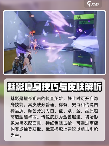 远光84魅影怎么样介绍截图3