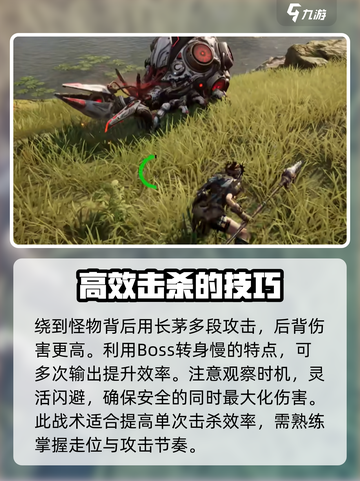 荒野起源钳形兽怎么打介绍截图4