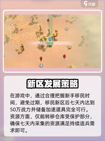 万龙觉醒传说皮肤怎么获取介绍截图4