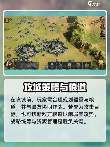 《三国谋定天下》爆火出圈！🔥🎮截图5