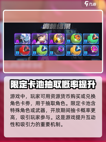 绝区零限定卡池用什么券介绍截图3