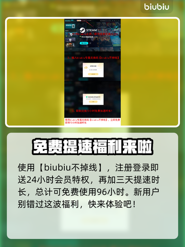 剑星PC版联动妮姬时间🔥胜利女神等你来战💥截图4