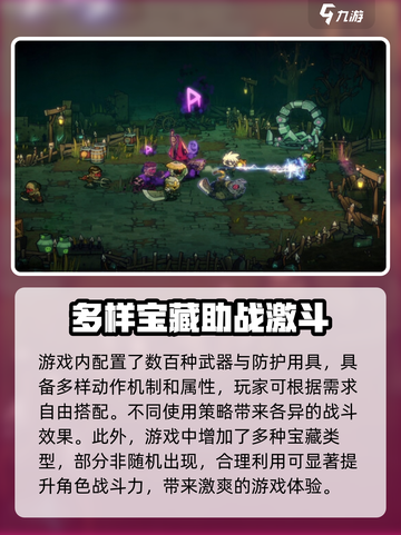 失落城堡2手游🔥超燃测试下载体验💥截图3