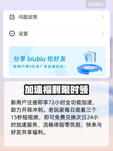 《少女前线》火力失控？🔥速看解决妙招截图5