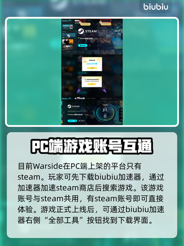 战争边缘💥账号注册秘籍，快速上手🔥截图2