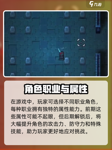 代号街区🔥手游：超酷类型大揭秘！🎮截图4