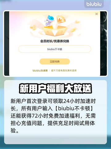 端游加速器推荐🔥免费又好用，玩游戏必备！🎮截图4