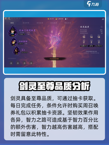 剑灵2🔥赤猪老三阵容搭配推荐来啦！截图4