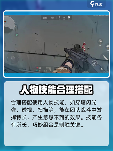 王牌战士2⚡首测时间曝光！玩家沸腾了🔥截图4