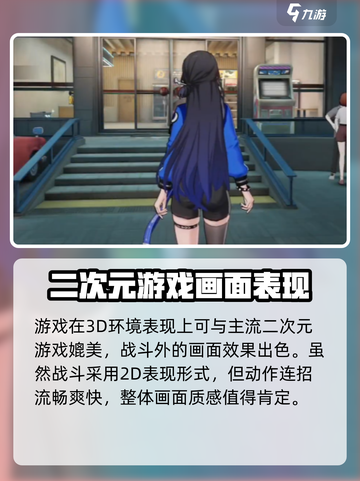 归龙潮游戏引擎大起底！🔥玩家必看㊙截图4