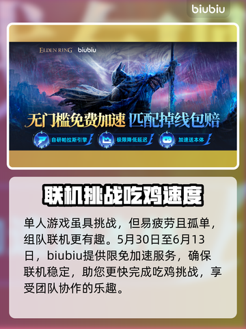 艾尔登法环：黑夜君临女爵单通攻略💡击败她只需这一招！🔥截图5