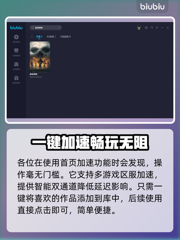碧海黑帆🔥进不去？加速器👉搞定！截图6