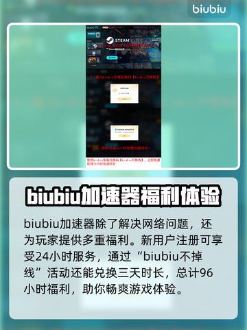造作海岛黑屏闪退？解决办法来了！💥🔥截图4
