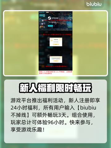 超级人类上线时间🔥发售日期终于曝光啦！💥截图4