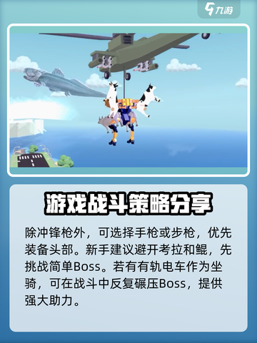 非常普通的鹿怎么通关游戏介绍截图3