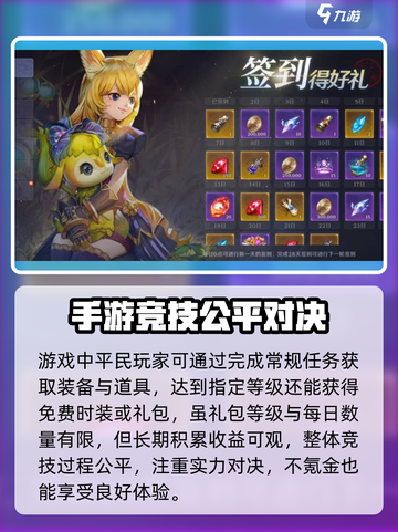 无神之界礼包大全介绍截图2