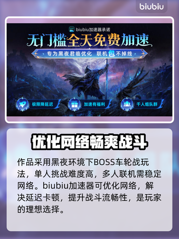 艾尔登法环黑夜君临坠星兽打法💡一击致命！截图6