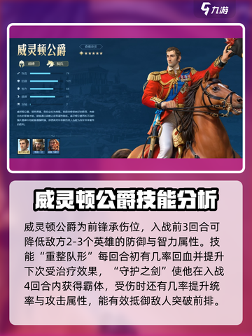 世界启元零氪必看🔥最强阵容搭配来了！💥截图5