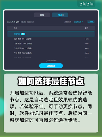 缺氧游戏🔥闪退解决+加速软件推荐！🎮截图6