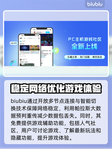 全境封锁2闪退解决方法大公开！游戏党必看👇截图5