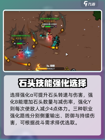 英勇之地手游🔥浮游魔岩改造效果大揭秘！截图3