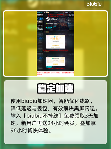🎮暗区突围无限黑屏闪退？一招解决！截图4