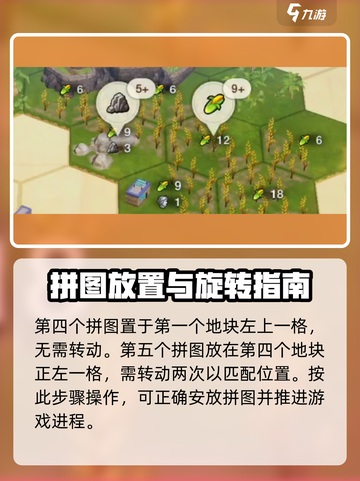世界启元文明创想🔥超全玩法攻略来了！💡截图4