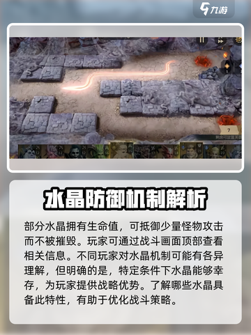 潮汐守望者怎么玩介绍截图3