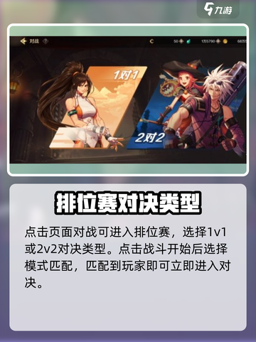 dnf手游排位赛有哪些奖励介绍截图2