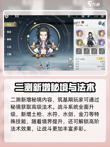 掌门下山试玩测评分享介绍截图3