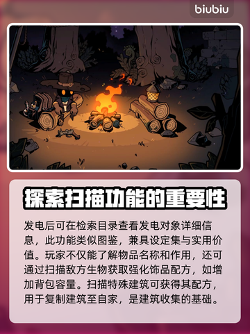 荒野枪巫🔥核心玩法大揭秘！新手必看👇截图4