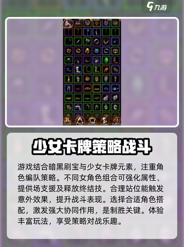 金色传说🔥超简单玩法介绍，不玩你亏了！截图3