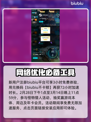 怪物猎人荒野🔥搬砖性价比超高分享！💥截图4