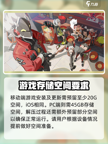 绝区零🔥手游上线！多重惊喜等你来探索🎉截图3