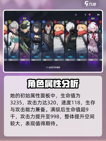 伊瑟杜兰铎怎么样介绍截图2