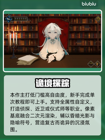 《心之钥》人格解体太上头！😱截图4