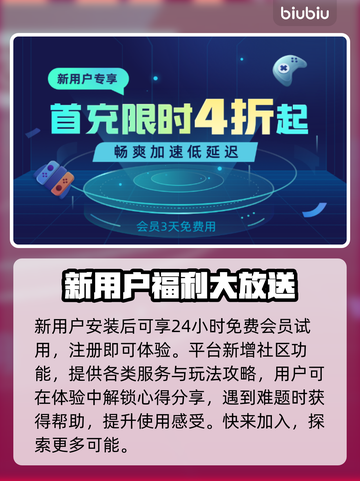 Apex英雄卡顿?加速器安排上！🚀🎮截图5