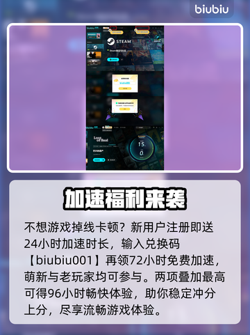 🎮巴尔的遗产下载龟速？1招让你秒变飞⚡截图5