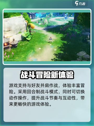 《昊缘手游玩法大揭秘🎮》截图5