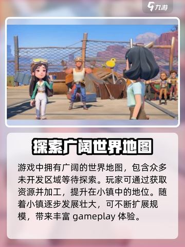 沙石镇时光🔥好玩到停不下来！值得入手🎉截图4