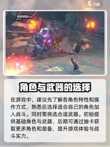 绝区零休闲模式是什么介绍截图4